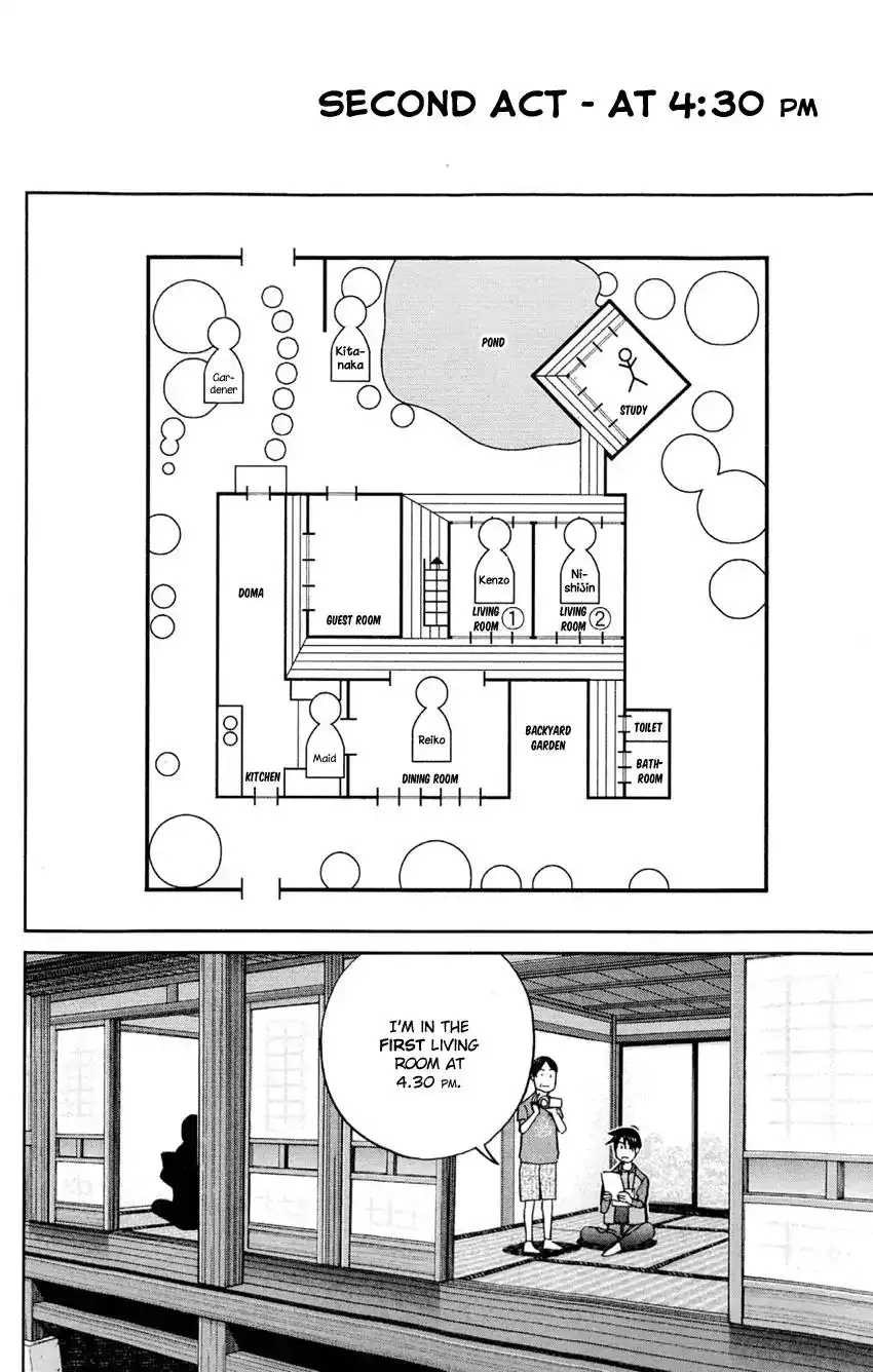 Q.E.D. - Shoumei Shuuryou Chapter 84 39